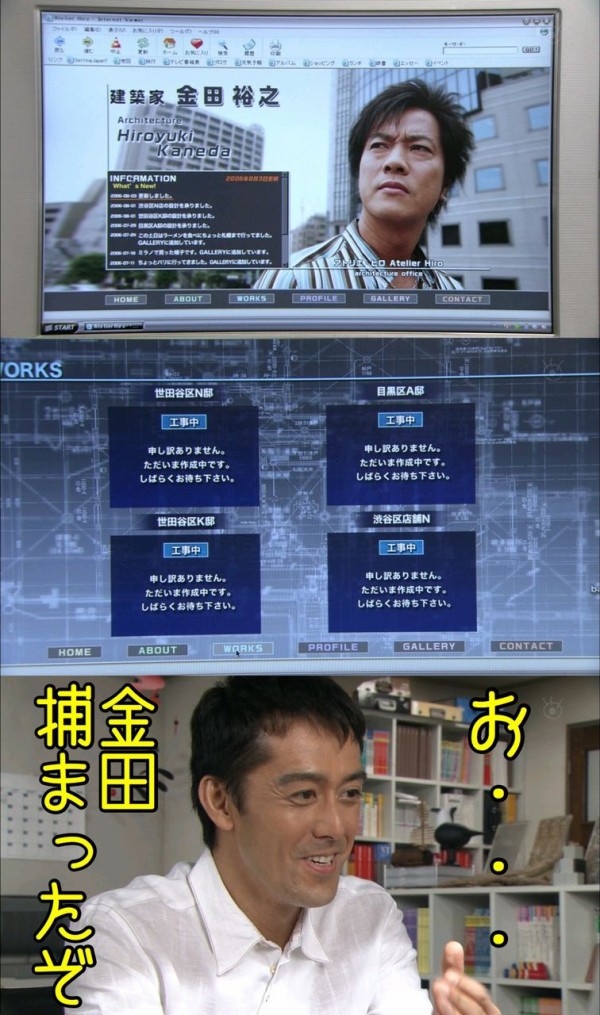 テレビ 再放送できない 名作ドラマの ウラ事情 とは 芸能エンタメ Darkside