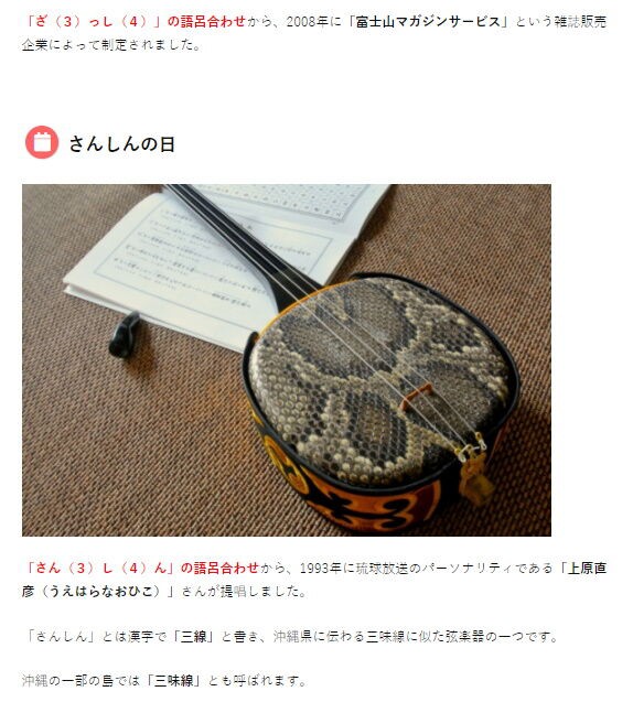 22年3月4日の出来事 ﾊﾞｰﾑｸｰﾍﾝの日 Dasa0325のブログ