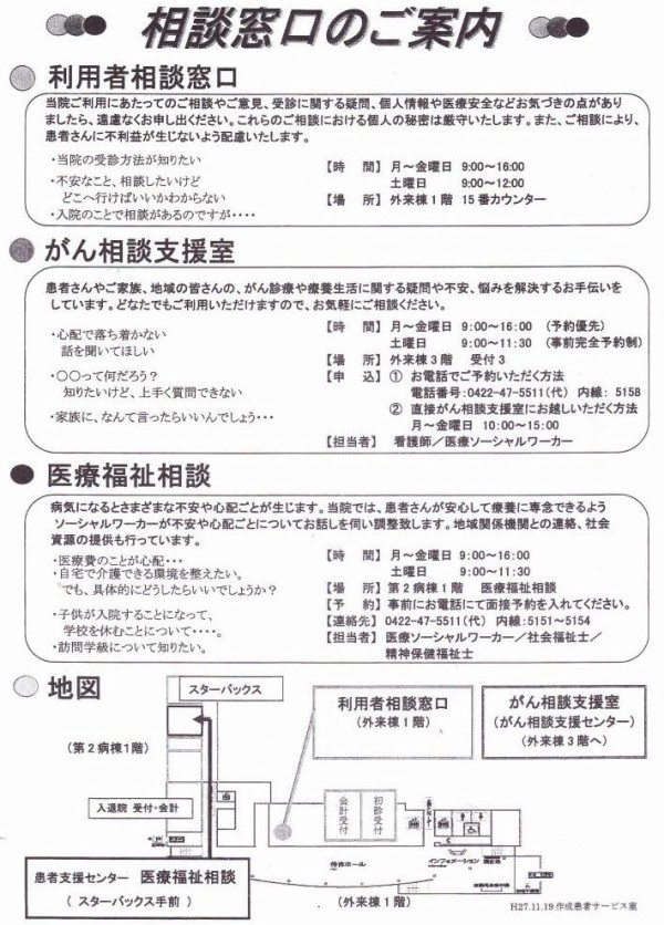 16年6月17日の出来事 杏林大学医学部付属病院 誤嚥性肺炎 Dasa0325のブログ