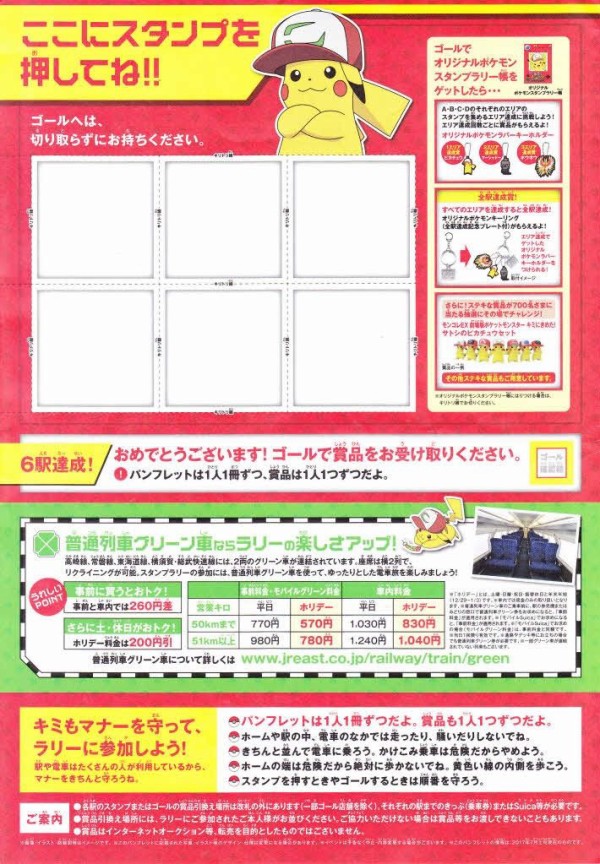 17年7月18日の出来事 猛暑 大雨 突風 雹 Dasa0325のブログ