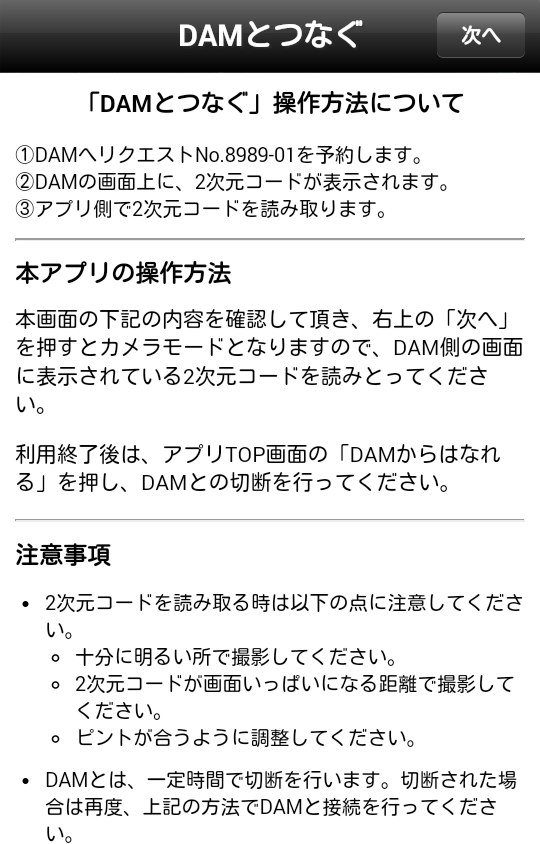 17年7月18日の出来事 猛暑 大雨 突風 雹 Dasa0325のブログ 17年7月18日の出来事 猛暑 大雨 突風 雹 Dasa0325のブログ