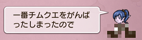 レギオンなゼーレ ダメジャないでスカじゃーにー