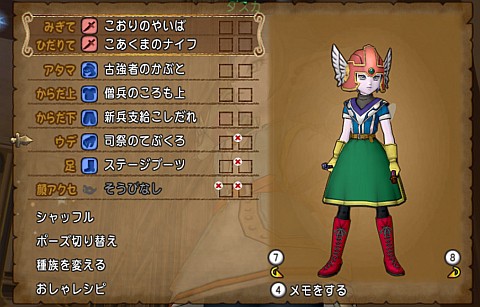 レインボードレアコンテスト開催のお知らせ ダメジャないでスカじゃーにー