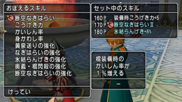 買い換えの季節 ダメジャないでスカじゃーにー