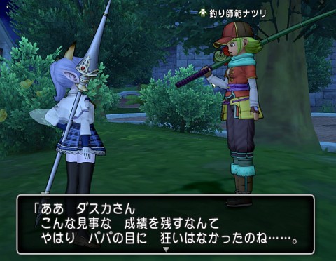 そらとぶマンタ ダメジャないでスカじゃーにー