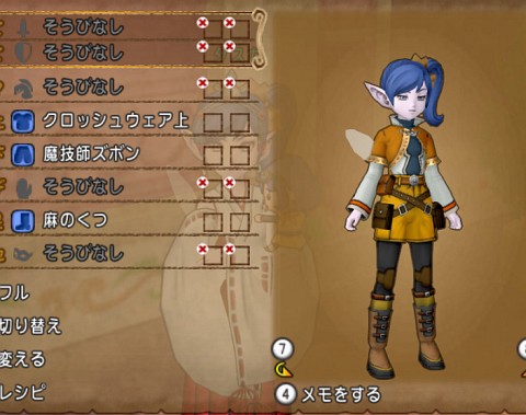 新装備のドレアの使い方を考えてみる ダメジャないでスカじゃーにー