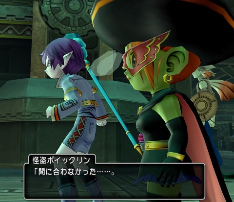 ダメジャーのじゃーにー ガタラ編３ ダメジャないでスカじゃーにー