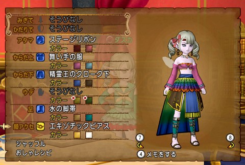 精霊王のクローク上に光を ダメジャないでスカじゃーにー