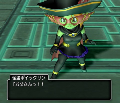 ダメジャーのじゃーにー ガタラ編３ ダメジャないでスカじゃーにー