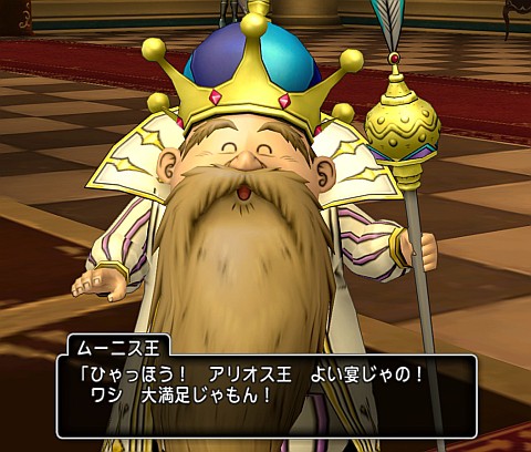 画像で振り返るバージョン3 0メインストーリー １ ネタバレ ダメジャないでスカじゃーにー