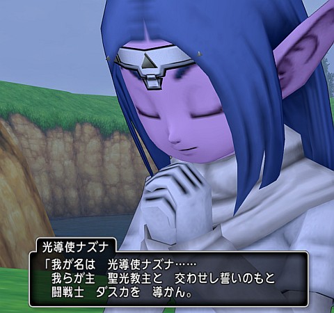 かたがきをつくろう はちゃおゲーム紹介