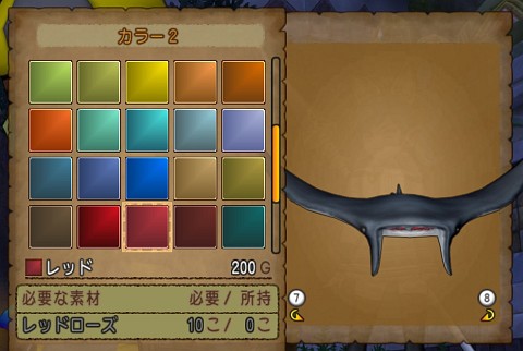 そらとぶマンタ ダメジャないでスカじゃーにー