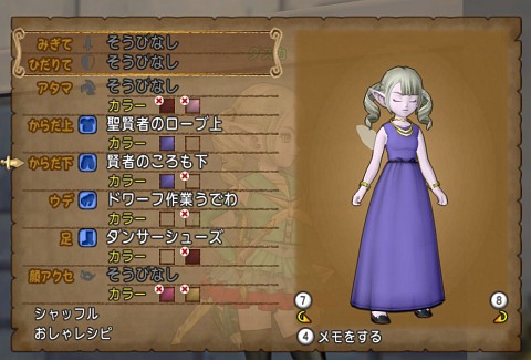 どれっしーでドレアするなっしー : ダメジャないでスカじゃーにー！