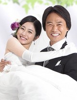 フジテレビ「花嫁とパパ（新番組）」第1話：もう父の言いなりになんか