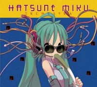初音ミク」によるYMOカバーアルバム「HMO（初音ミクオーケストラ）」が