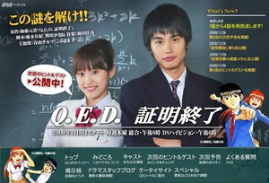 Nhk Q E D 証明終了 第8話 罪と罰 連続窃盗事件の怪しい被害者 伊達でございます