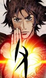 【新品未開封品】天保異聞 妖奇士 Part 1 &amp; 2 あやかしあやし Amazon.co.jp: 天保異聞 妖奇士 あやかしあやし 四 [DVD] : 藤原