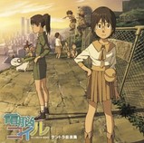 Nhk 電脳コイル 第4話 大黒市黒客クラブ 伊達でございます