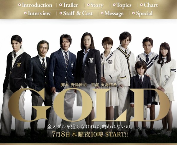 フジテレビ Gold 新番組 第1話 女社長 愛と涙のスパルタ天才教育法 伊達でございます