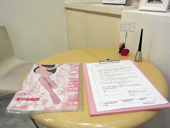 足痩せ エステ 効果 おすすめ ピュアエステブリアント脚やせ物語 体験コース口コミ 痩身エステ 体験 痩身エステ 体験 おすすめ 全部実際に行ってみた口コミブログ