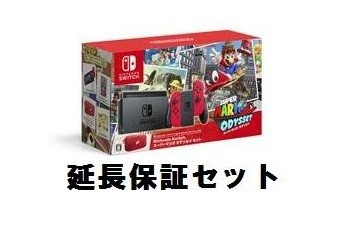 ノジマオンライン ニンテンドースイッチ本体 スーパーマリオ オデッセイセット 5年保証セット シナウス 限定品薄在庫復活速報