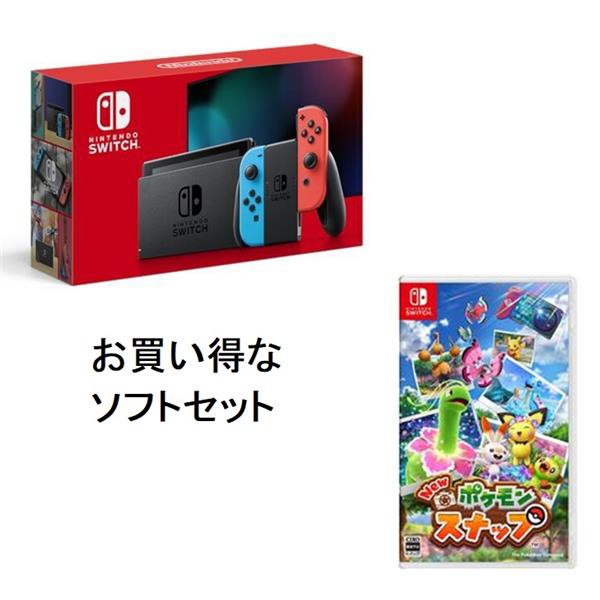 ノジマオンライン Nintendo Switch 本体 ネオン New ポケモンスナップ シナウス 限定品薄在庫復活速報