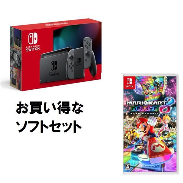 ノジマオンライン Nintendo Switch 本体 グレー 新モデル ソフトセット マリオカート８ デラックス シナウス 限定品薄在庫復活速報