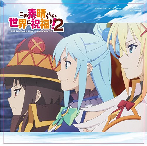 このすば 残数表示中 Amazon Co Jp限定 Tvアニメ この素晴らしい世界に祝福を 2 オープニング テーマ Tomorrow Dvd付き限定盤 両面アナザージャケット付 シナウス 限定品薄在庫復活速報