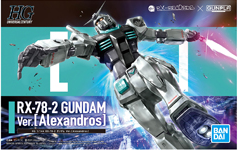 Alexandros 閃光 数量限定商品 完全生産限定盤 Cd Hg 1 144 Rx 78 2 Gundamver Alexandros オリジナル ガンプラ 映画 機動戦士ガンダム 閃光のハサウェイ 5月21日公開 主題歌 シナウス 限定 品薄在庫復活速報