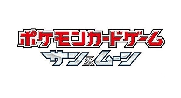 各販売店で予約受付中 ポケモンカードゲーム サン ムーン 強化拡張パック ドリームリーグ Box シナウス 限定品薄在庫復活速報