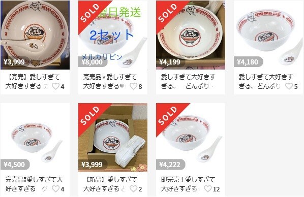 販売再開中 愛しすぎて大好きすぎる どんぶり レンゲセット シナウス 限定品薄在庫復活速報