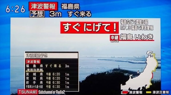 悲報 東日本大震災 最も絶望的なシーンがこちら おフトンからまとめ