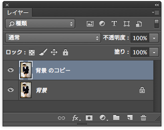 写真の切り抜き お前の罪を数えろ