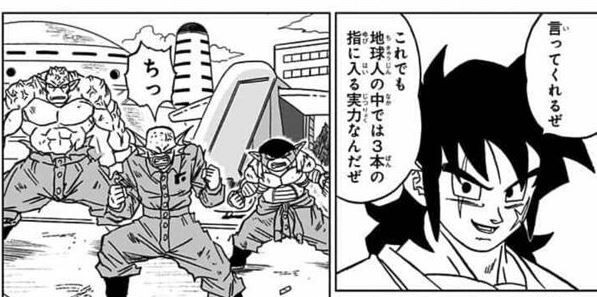 ヤムチャ 俺は地球人では３本の指に入るほど強いんだぜ これ アルティメット速報 ドラゴンボールの話題を紹介するまとめブログ