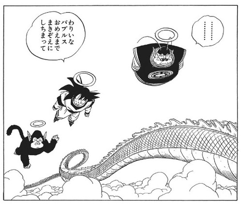 悟空「界王様、道連れにして悪かったな」界王様「まったく信じられんことをする奴だ…」ﾈﾁﾈﾁ: 【まとめ】ドラゴンボールで悟空は最強になれるか？