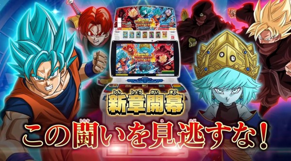 悲報 ドラゴンボールヒーローズ 今までで一番変なキャラを出してしまう アルティメット速報 ドラゴンボールの話題を紹介するまとめブログ