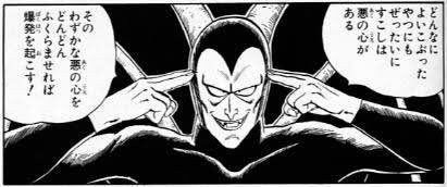 ドラゴンボール4大最強キャラ アックマン ギニュー 兎人参化 あと1人は アルティメット速報 ドラゴンボールの話題を紹介するまとめブログ