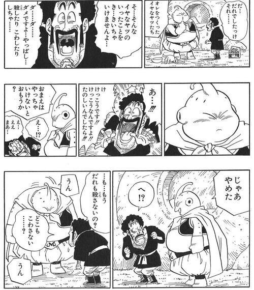 ベジータ 仲間殺しまくったけど仲間に フリーザ 親友殺したけど超で仲間に ブウ 地球ごと破壊したけど仲間に アルティメット速報 ドラゴンボールの話題を紹介するまとめブログ ベジータ 仲間殺しまくったけど仲間に フリーザ 親友殺したけど超で仲間に ブウ 地球ごと破壊したけど仲間に アルティメット速報 ドラゴンボールの話題を紹介するまとめブログ