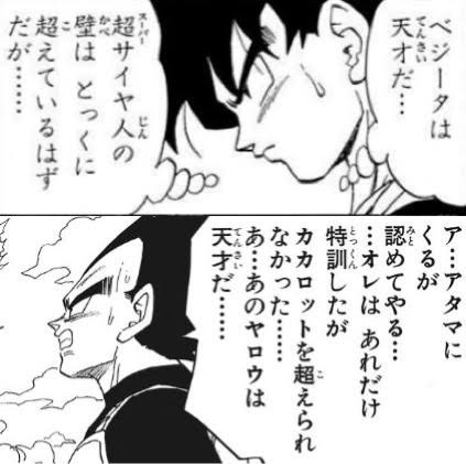 意外と知られていないドラゴンボール豆知識 ドラゴンボールで悟空は最強になれるか