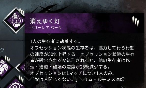 トップセレクション Dbd 爆音ドクター パーク ベストコレクション漫画 アニメ