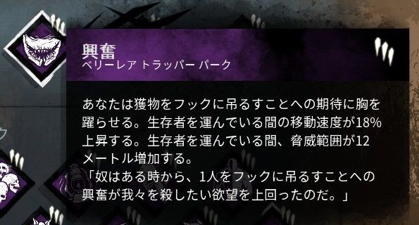 爆音ドクターのすすめ Dead By Daylight ｄｂｄ ヒルビリーのすすめ 時にはナース 初心者の方へ