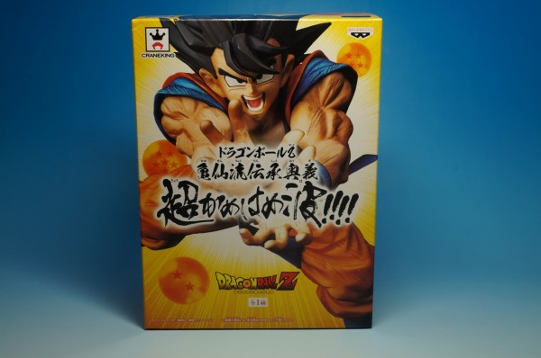 ドラゴンボールZ 亀仙流伝承奥義超かめはめ波!!!! レビュー
