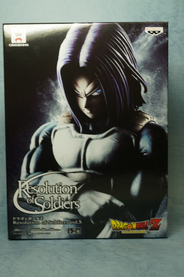 ドラゴンボールZ Resolution of Soldiers vol.5 レビュー : 物置小屋