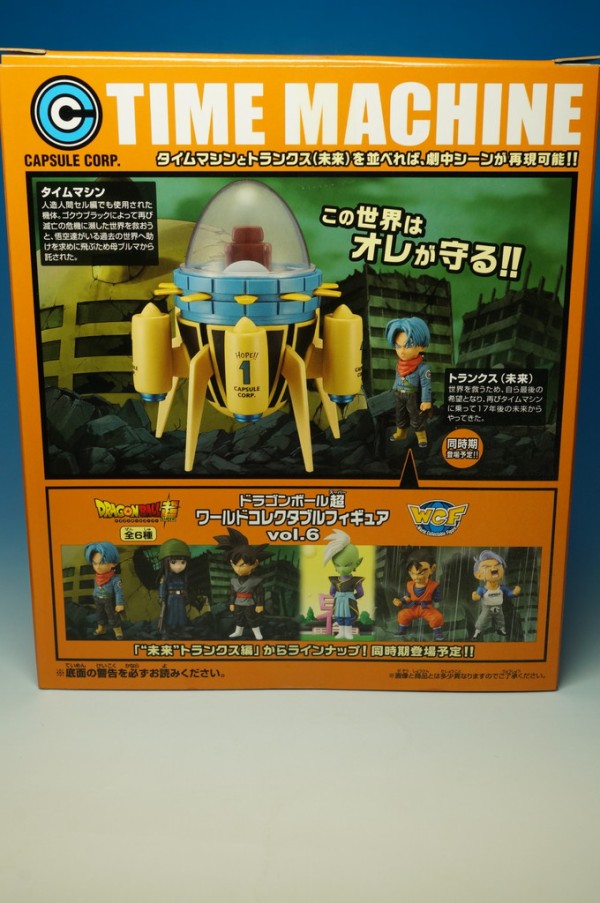 ドラゴンボール超 MEGAワールドコレクタブルフィギュア～TIME