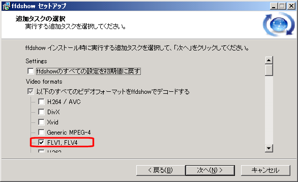 Aviutlでflvを読み込ませるんよ Dbm