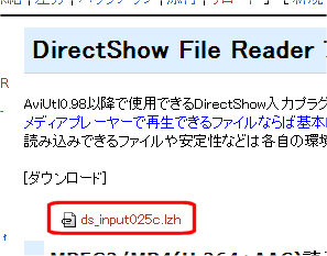 Aviutlでflvを読み込ませるんよ Dbm