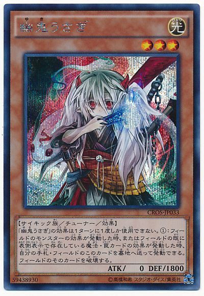 除外サイキック 考察 信じられんけど信じたい それが超能力 その目には涙 除外サイキック 考察 信じられんけど信じたい それが超能力 その目には涙