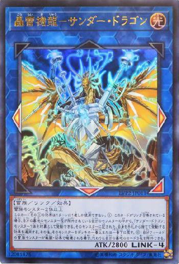 リンクヴレインズパック３に入るテーマ予想 もはや風物詩 その目には涙