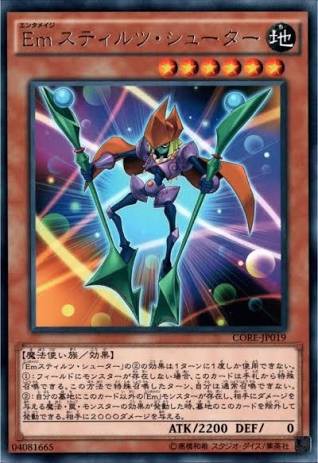 あなたの知らないレベル6魔法使いの世界 その目には涙