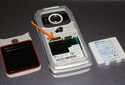 W62CA G'zOneにMicroSDを挿す。 : ミーハーのこだわり